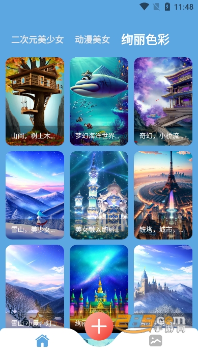 柚次元ai绘画app安卓版下载2023最新版v1.1.1官方版