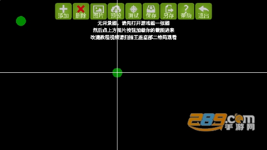 魅影游戏最新版2024安卓免费版v5.09官方最新安卓版