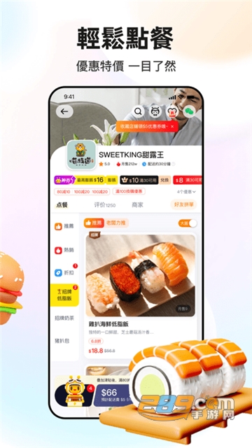 澳门闪蜂app下载官方安卓版v2.1.7安卓版