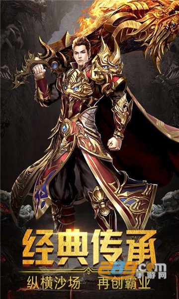 烈焰皇城魂环送10w真充官方版下载2022最新版v1.0.3安卓版