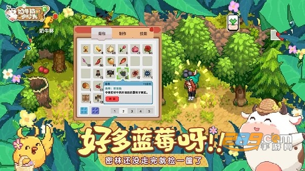 奶牛镇的小时光下载手机版2026正版v3.0.0官方版