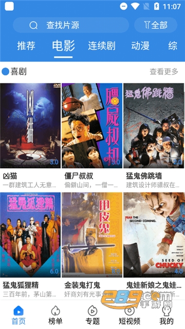 晴天影视app安卓版下载2022最新版本v4.0.5手机版
