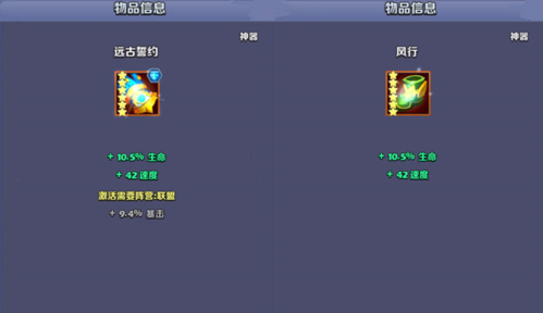 奇幻世界英雄9