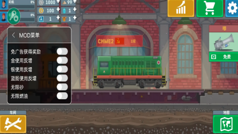 火车驾驶模拟器内置菜单MOD版