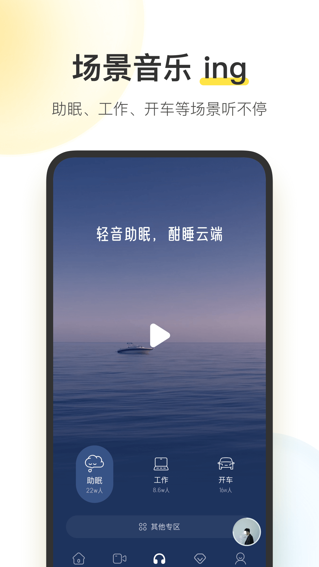 酷我音乐官方正版
