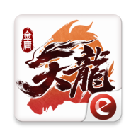 天龙八部2国际服