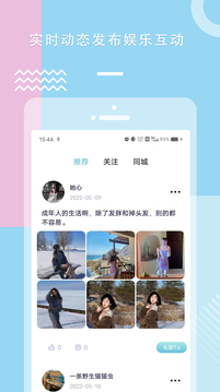 糖心vlogios轻量版