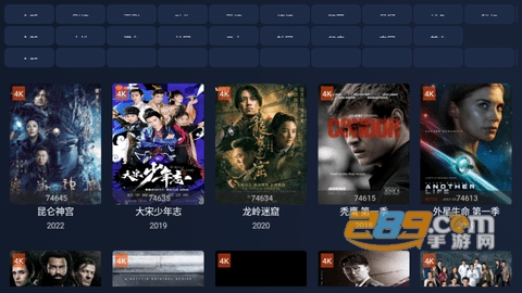 i4k tv版下载2023最新版本v1.2.7最新免费版