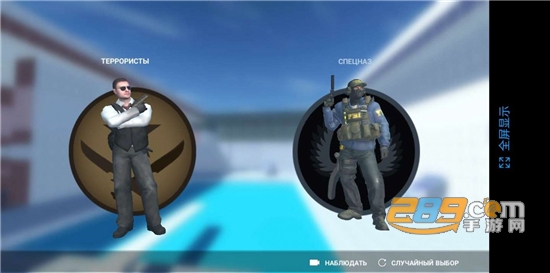 csgo大行动手游官方下载安卓最新版v1.1.1安卓最新版