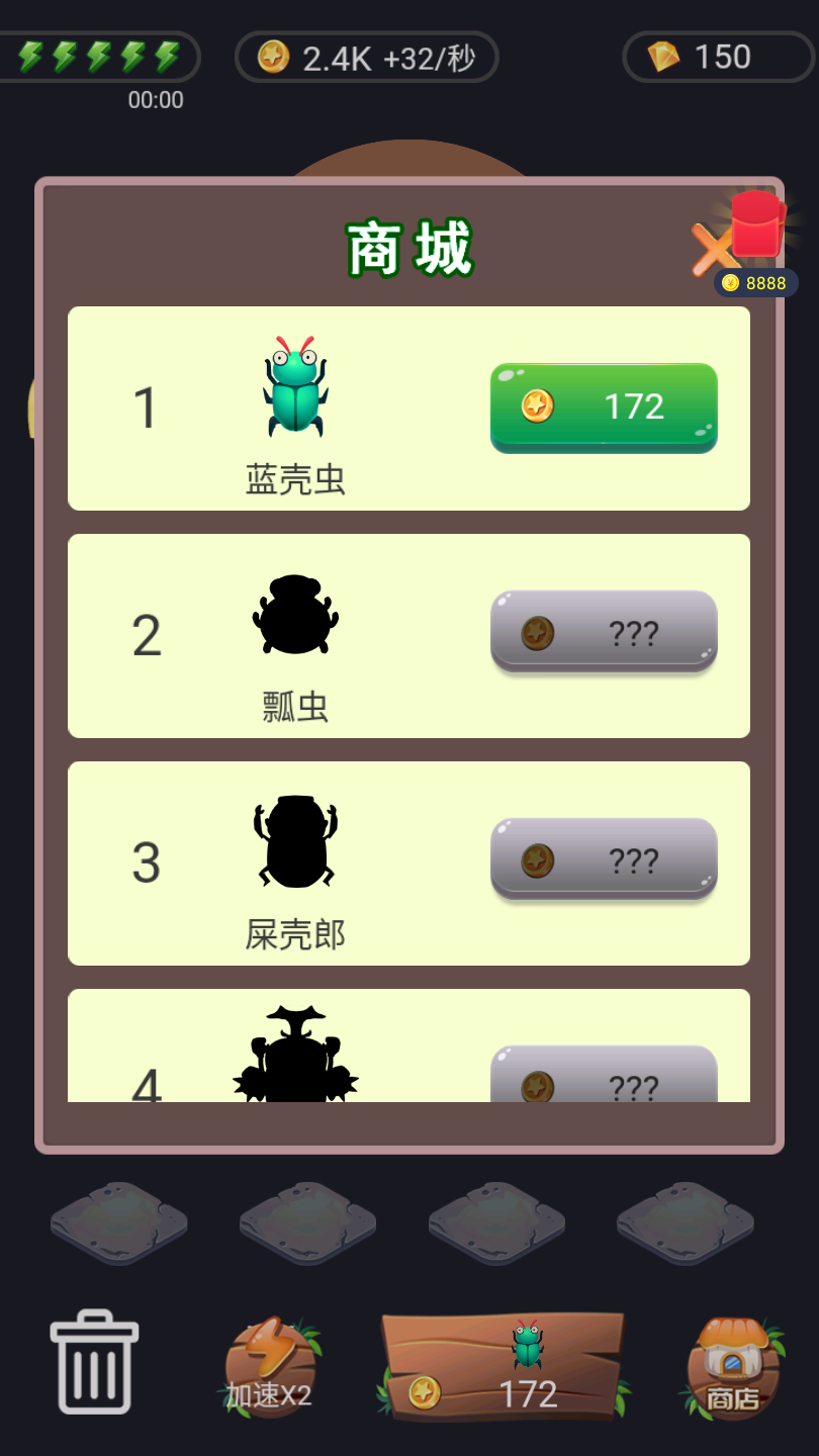 虫虫大作战红包版