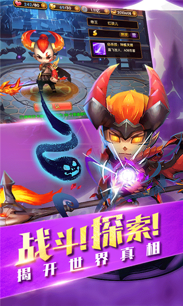 乱斗封神商城版