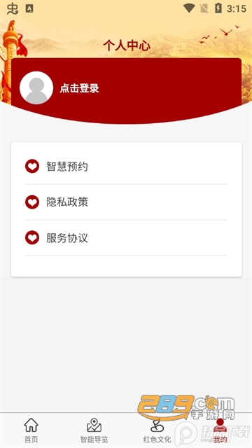 渤海纪念园app手机版下载2022最新版v1.0.0安卓版