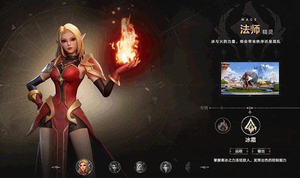 塔瑞斯世界图片9