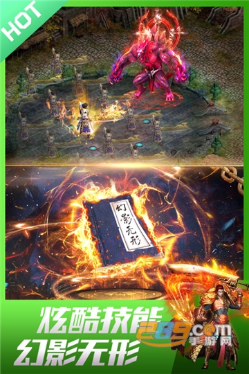 龙皇传说变态版单职业狂暴无限刀最新版v3.8.3 安卓版