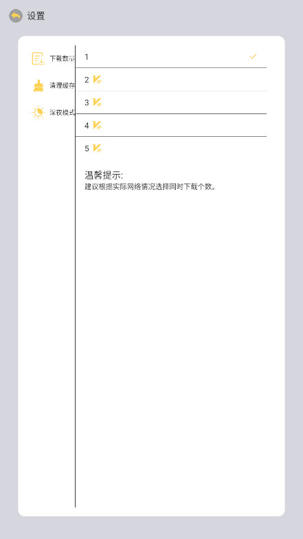 小马街机厅app官方版 1.4.1安卓版