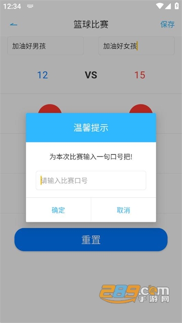 整理小球app安卓版下载2022最新版v1.0.1手机版