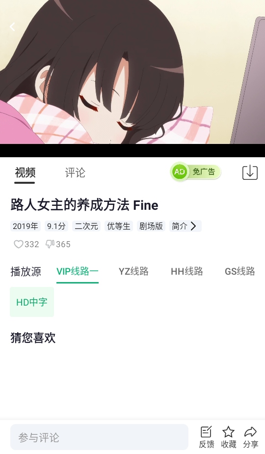 橙子视频app 6.0.0安卓版