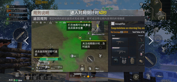 地铁逃生除草无后座免费