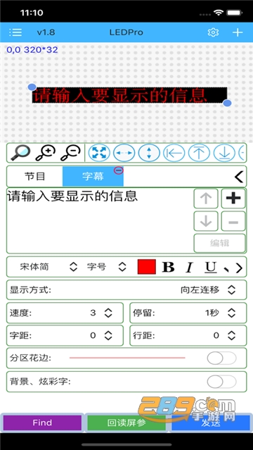 瑞合信plus安卓版下载2022最新免费版v8.0.75安卓版
