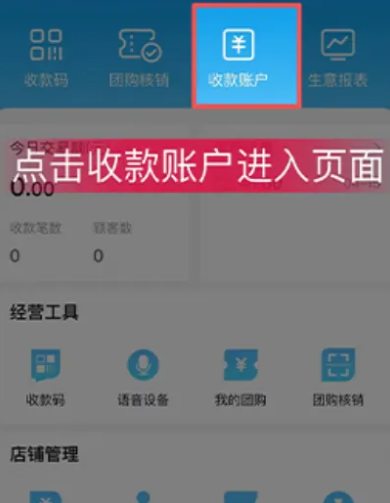 使用教程配图2