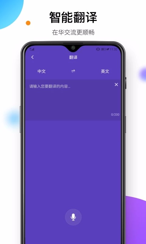 易北京(Easy Beijing)
