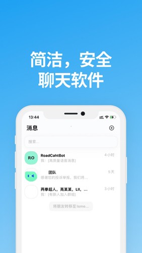说盒app官方版