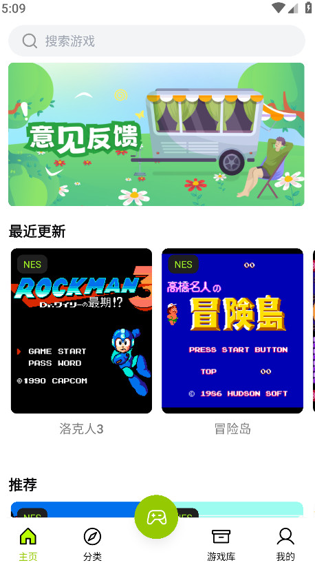飞鸟模拟器手机版