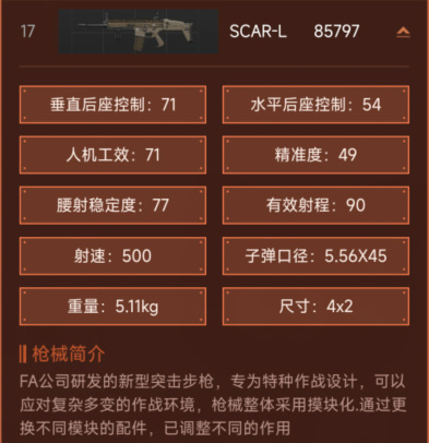 暗区突围国际服下载2024