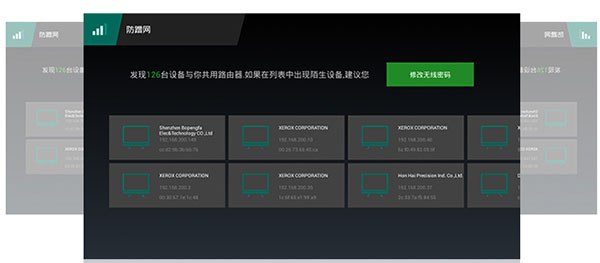 欢视助手app