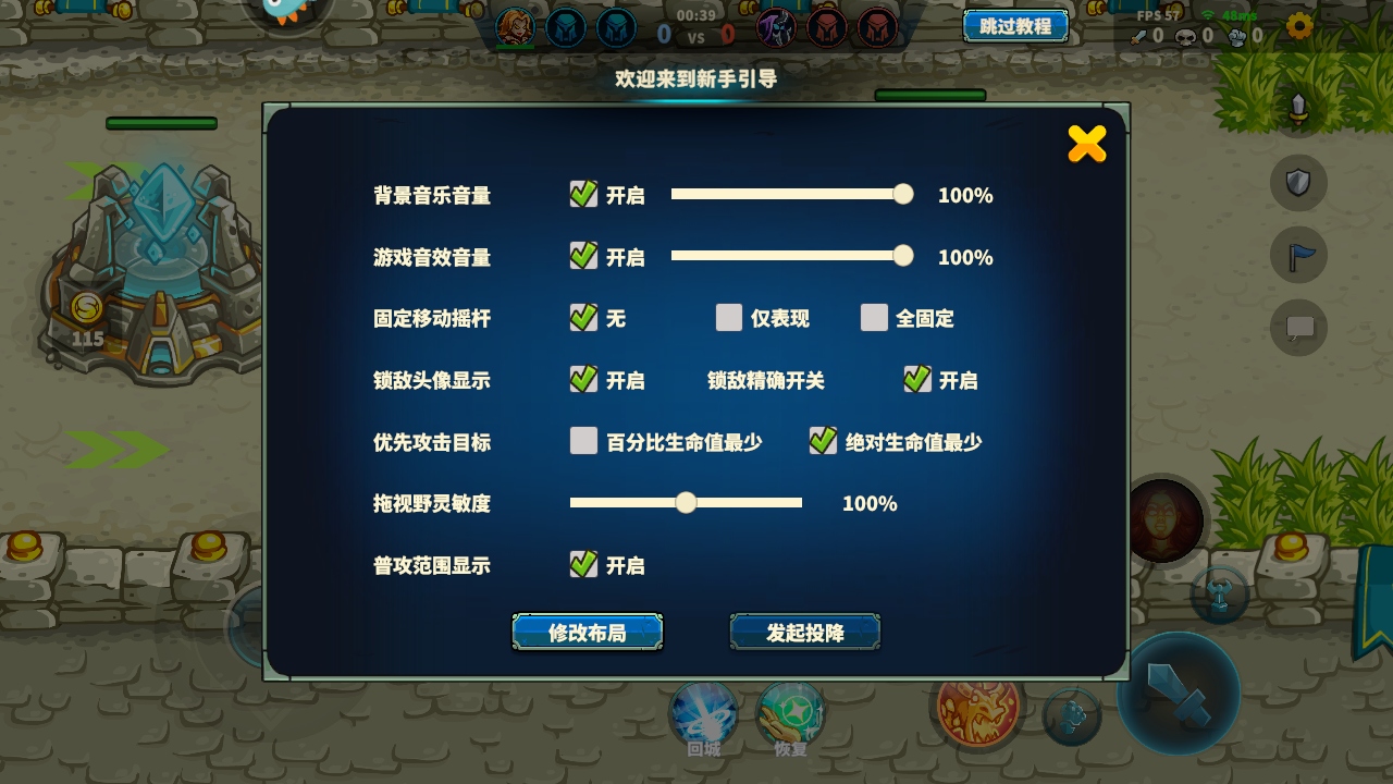远古群星手游 1.6.5中文版