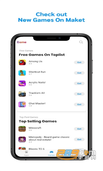 app store下载安卓正版2024最新版v3.0.0 官方版