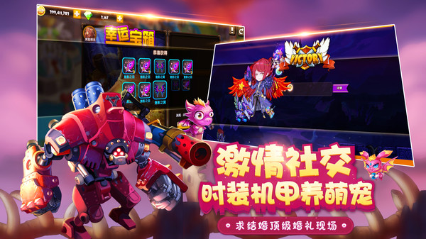百战斗斗堂无限版