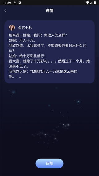 pome匿名提问箱