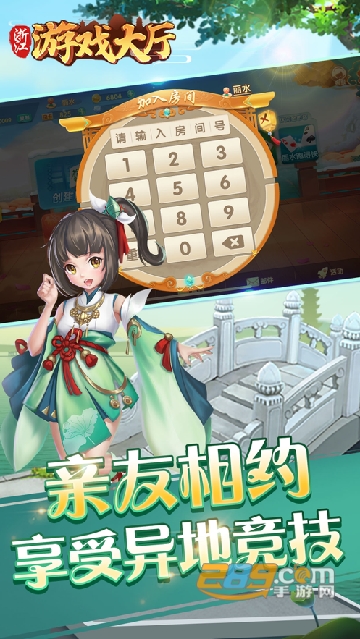 浙江游戏大厅最新版安装包2022安卓版v1.3.0安卓版