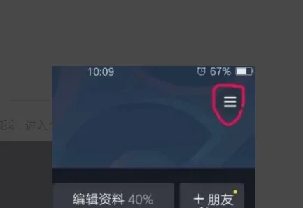 抖音极速版(领现金)
