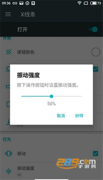 xhomebarpro中文版2022最新版v3.0.2安卓版