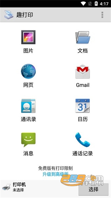 搜狗搜索免费阅读小说app最新安卓版v6.7.90安卓版
