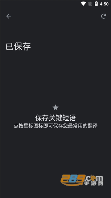 google translate（谷歌翻译）低配版下载2026安卓免费版v10.13.22.897673619.8安卓版