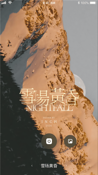inch相机软件