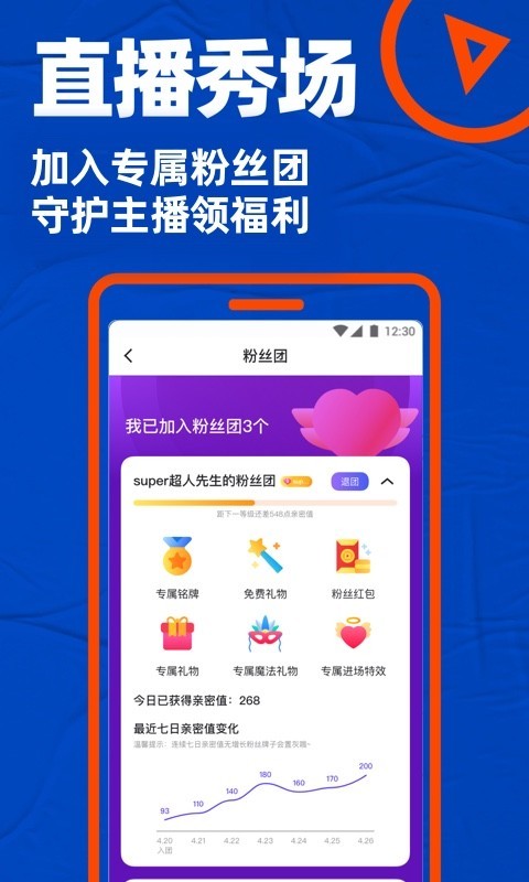 小蓝视频无限次观看3.9.1