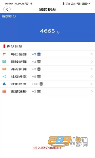 宣汉融媒app官方版下载安卓2023最新版v4.0.2手机版