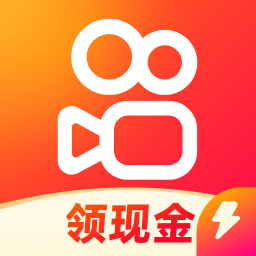 快手极速版(正规)