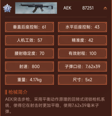 暗区突围国际服下载2024