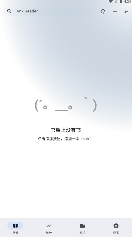 安读最新版(Anx Reader) 1.14.0安卓版