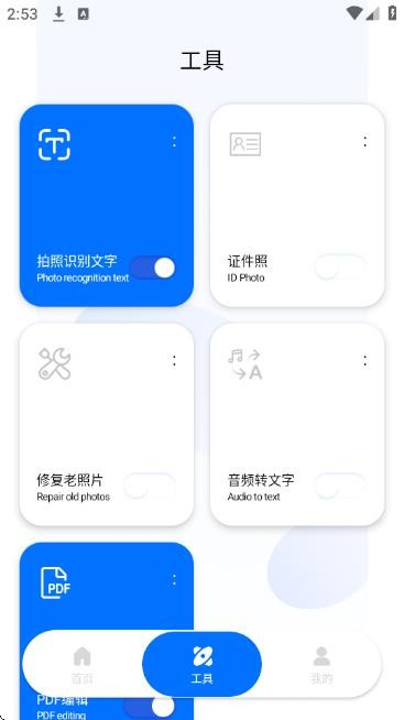 拍照计数器