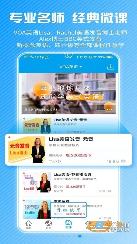 cnn英语app官方下载2023最新版v1.3.4安卓手机版