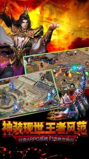 百战天下封魔