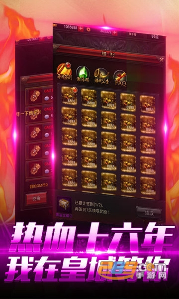 屠龙世界红包版满v版下载2022最新版本v1.0安卓版