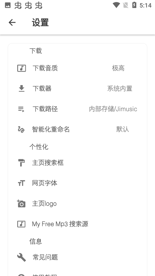 极乐音乐