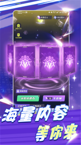 啾啾乐园